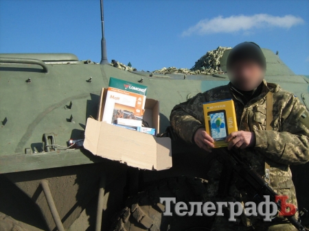 Підтримка кременчужан і "пухнасті клубочки" допомагають військовим на фронті