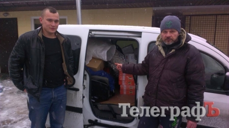 Підтримка кременчужан і "пухнасті клубочки" допомагають військовим на фронті