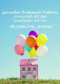 В Кременчуге проехалась "Маршрутка любви"