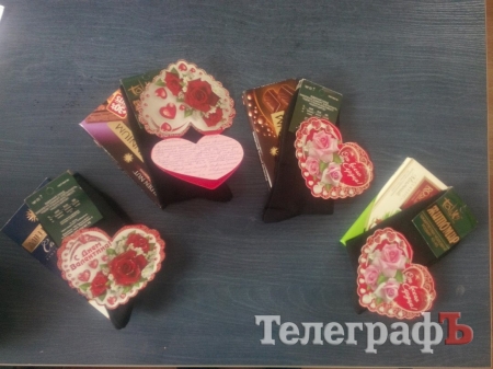 Подаруй "валентинку" кременчуцьким військовим