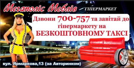 «Арсенал» подарил своему покупателю «Студентку»!