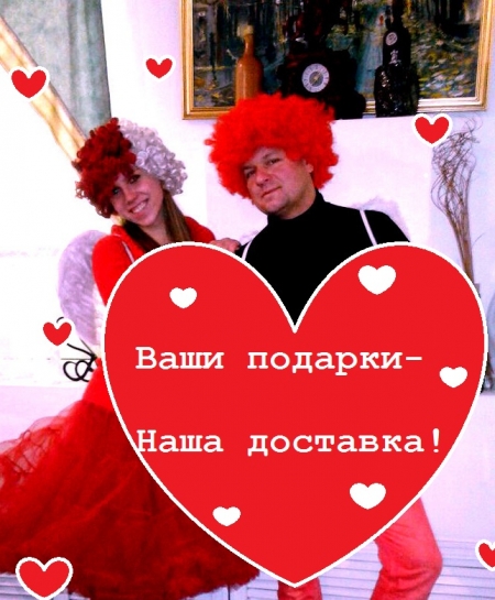 Інкогніто та за адресатом вітатимуть на День Святого Валентина