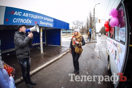 В Кременчуге проехалась "Маршрутка любви"