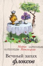 Что кременчужанам почитать новенького на этой неделе?