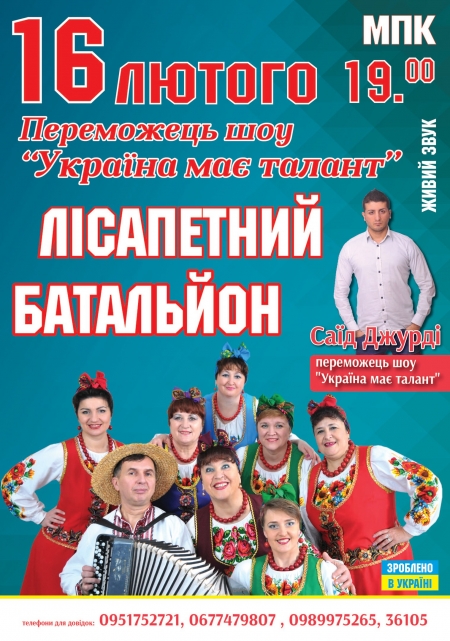 Завтра Кременчуг посетят женщины специального назначения 