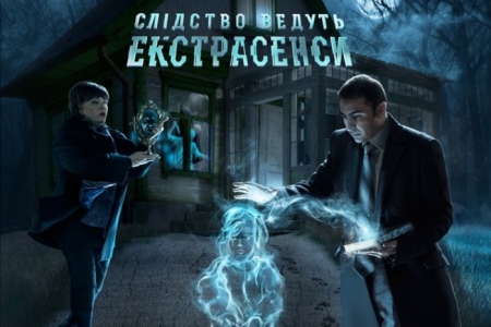 Экстрасенсы заявили на ТВ, что кременчужанку Лину Панасенко убили Экстрасенсы заявили на ТВ, что кременчужанку Лину Панасенко убили