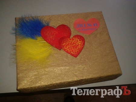 Кременчуцькі волонтери отримали допомогу з Сербії