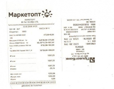 Кременчуцькі волонтери отримали допомогу з Сербії