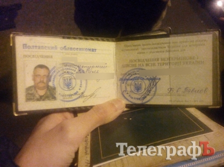 «Я захищаю Україну, а хто захистить мою сім’ю?» - військовий, якому погрожують