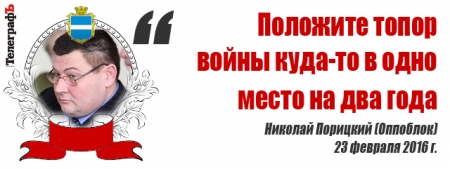 Лучшие цитаты на сессии Кременчугского горсовета 23-24 февраля