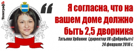 Лучшие цитаты на сессии Кременчугского горсовета 23-24 февраля