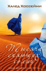 Что кременчужанам почитать новенького на этой неделе?