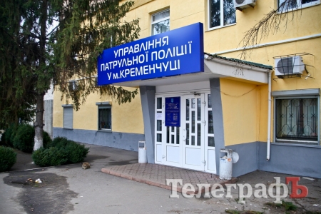 Новые патрульные полицейские уже в Кременчуге