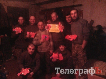 Валентинки, холодильник та смаколики від кременчужан на передовій