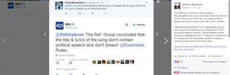 Джамала точно поїде на Євробачення