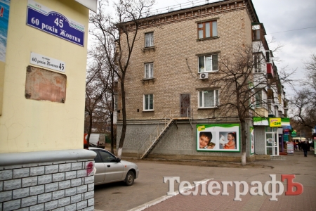 Кременчугский лётный колледж и общежитие мясокомбината декоммунизировали