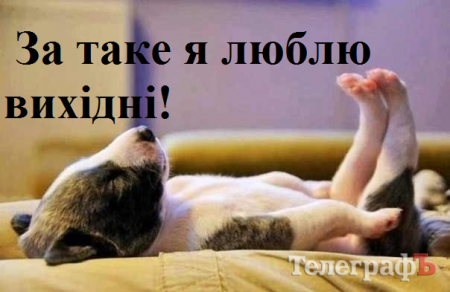 Куди у Кременчуці сходити на вихідних: прогулянка містом, теніс, дзюдо, хокей, футбол, а потім “Стриптиз”