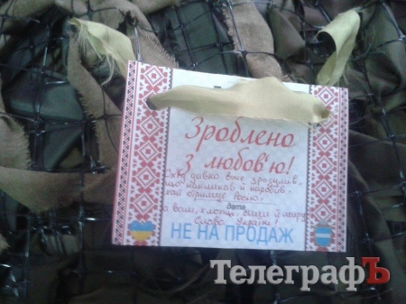 Допомогу від друзів з Німеччини та Ізраїлю передали на фронт