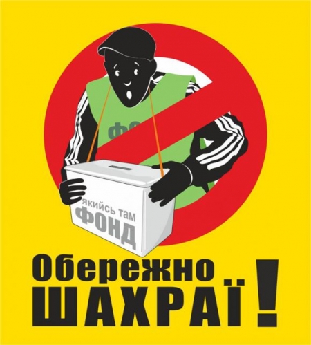 В Кременчуге новая патрульная полиция будет «кошмарить» псевдоволонтёров