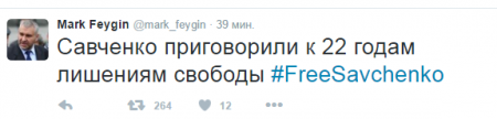 22 роки позбавлення волі - вирок Савченко