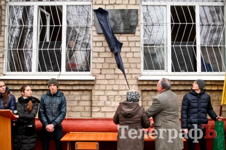 У Кременчуцькій ЗОШ №20 відкрили меморіальну дошку Герою Андрію Покладову