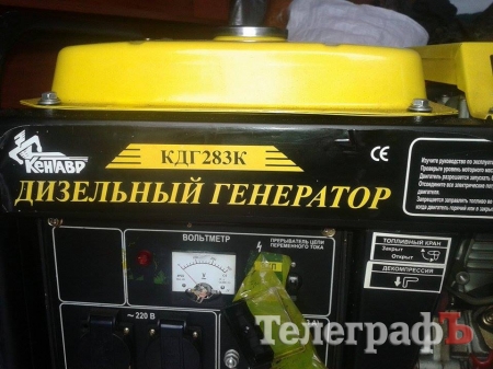 Допоможіть відремонтувати бійцям з 30-ї бригади дизельний генератор