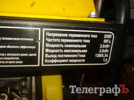 Допоможіть відремонтувати бійцям з 30-ї бригади дизельний генератор