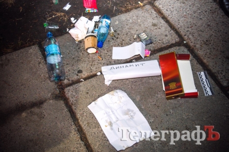 В Кременчуге "заминировали" мэрию