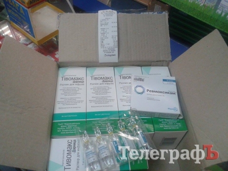 Допомогу від кременчужан передали розвідникам на фронт