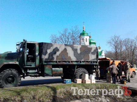 Допомогу Кременчуцькому госпіталю від глобинської громади доставила Нацгвардія Допомогу Кременчуцькому госпіталю від глобинської громади доставила Нацгвардія