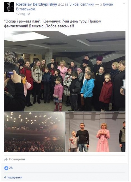 "Оскар і Рожева Пані": тільки Господь має право його розбудити... "Оскар і Рожева Пані": тільки Господь має право його розбудити...