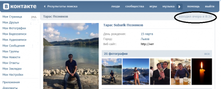 Під Києвом другу добу шукають зниклого водія BlaBlaCar