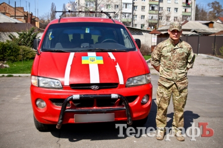 Кіборг та його "Бубусік": відремонтували, вручили, провели Кіборг та його "Бубусік": відремонтували, вручили, провели