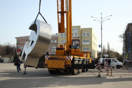 В Кременчуге демонтировали серп и молот на площади Независимости