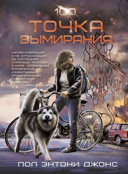 Що кременчужанам почитати новенького на вихідних