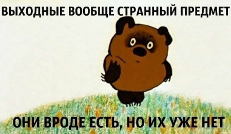 Куда в Кременчуге сходить на выходных: театр, спорт, картины и экстремальная музыка