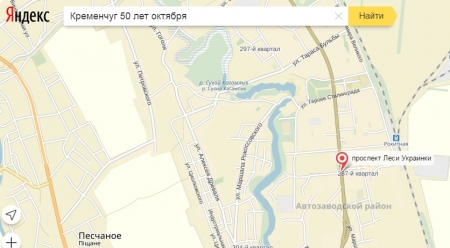На Яндекс.Картах только что появились новые названия улиц в Кременчуге