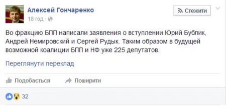 Порошенко достался Бублик