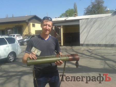 Кременчужанин купил "сувенир" из зоны АТО Кременчужанин купил "сувенир" из зоны АТО