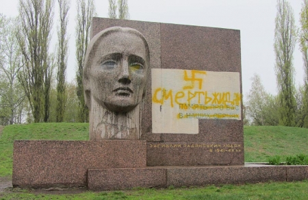 В Полтаве осквернили монумент «Скорбящая мать»
