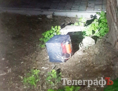 Кременчужанам подбросили очередную «бімбу»