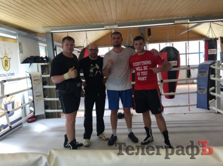 Кременчугский боксер Сергей Радченко помогает готовиться к бою Кобре