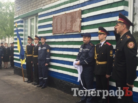 В Кременчуге открыли доски почета ликвидаторам ЧАЭС