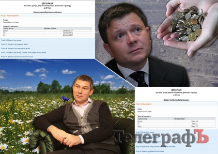 Шаповалов остался без квартиры, у Жеваго маленькая зарплата