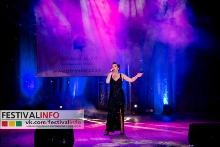 Участница "Х-фактора" споет для кременчужан