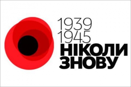 Які радянські атрибути залишили при відзначенні Дня Перемоги