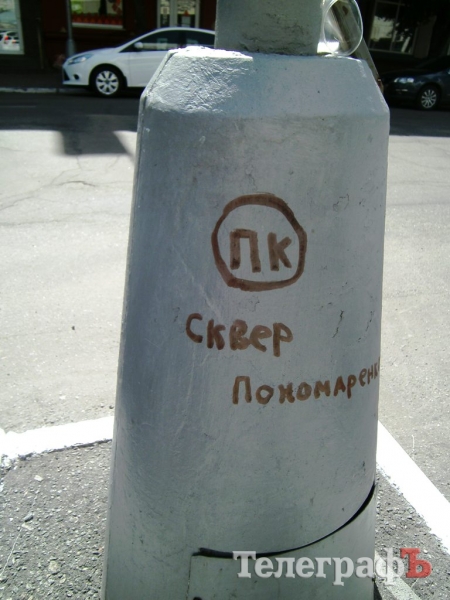 Патриот-квест глазами одной команды