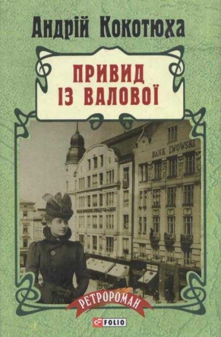 Що кременчужанам почитати на вихідних