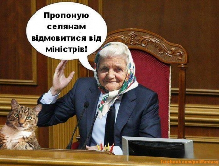 Вице-премьер Розенко уточнил, что значит «отказаться селянам от газа»