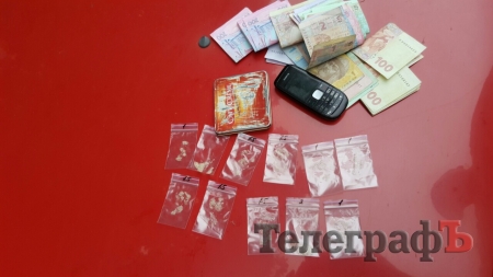 В центре Кременчуга задержали наркоторговца